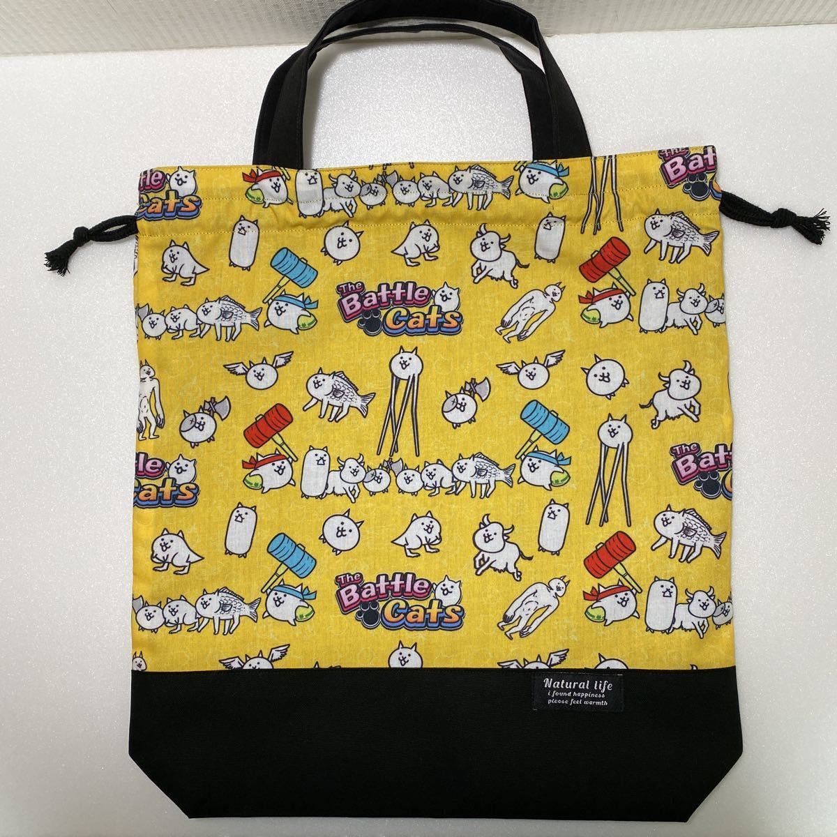 にゃんこ大戦争☆ハンドメイド 体操服入れ お着替え袋 黄(巾着、体操着