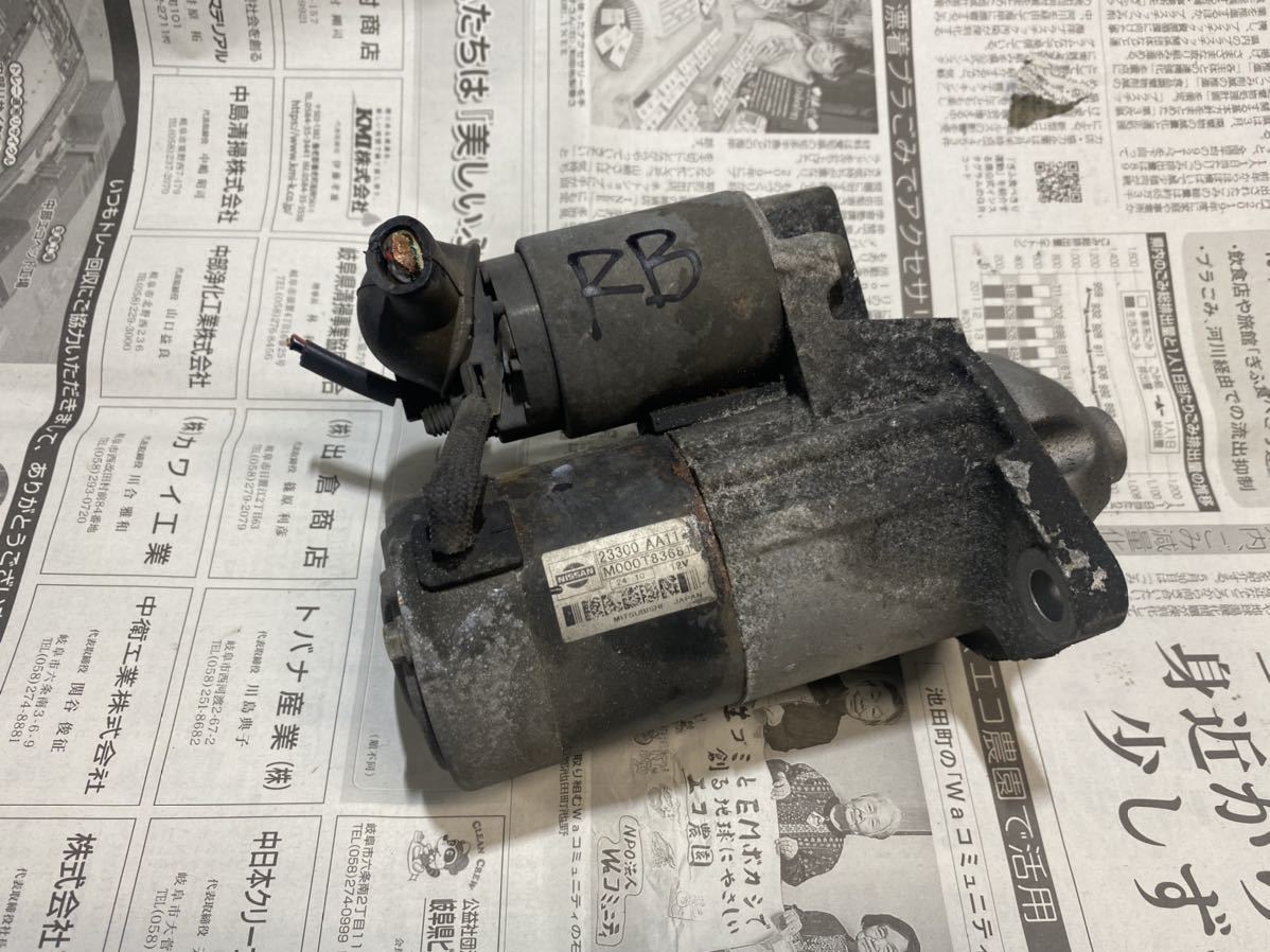 - 日産 もしステージアなかりせば――多様性の中に救いがある―― Great 希少 純正 Yahoo!オークション ローレル スカイライン キーレス 2ボタン 日産6代目「ローレル」とキャラ違いのR32「スカイライン」、初代 ローレル⁄セフィーロ⁄ステージアシリーズ | NI7316 中古車ならカーセンサーnet