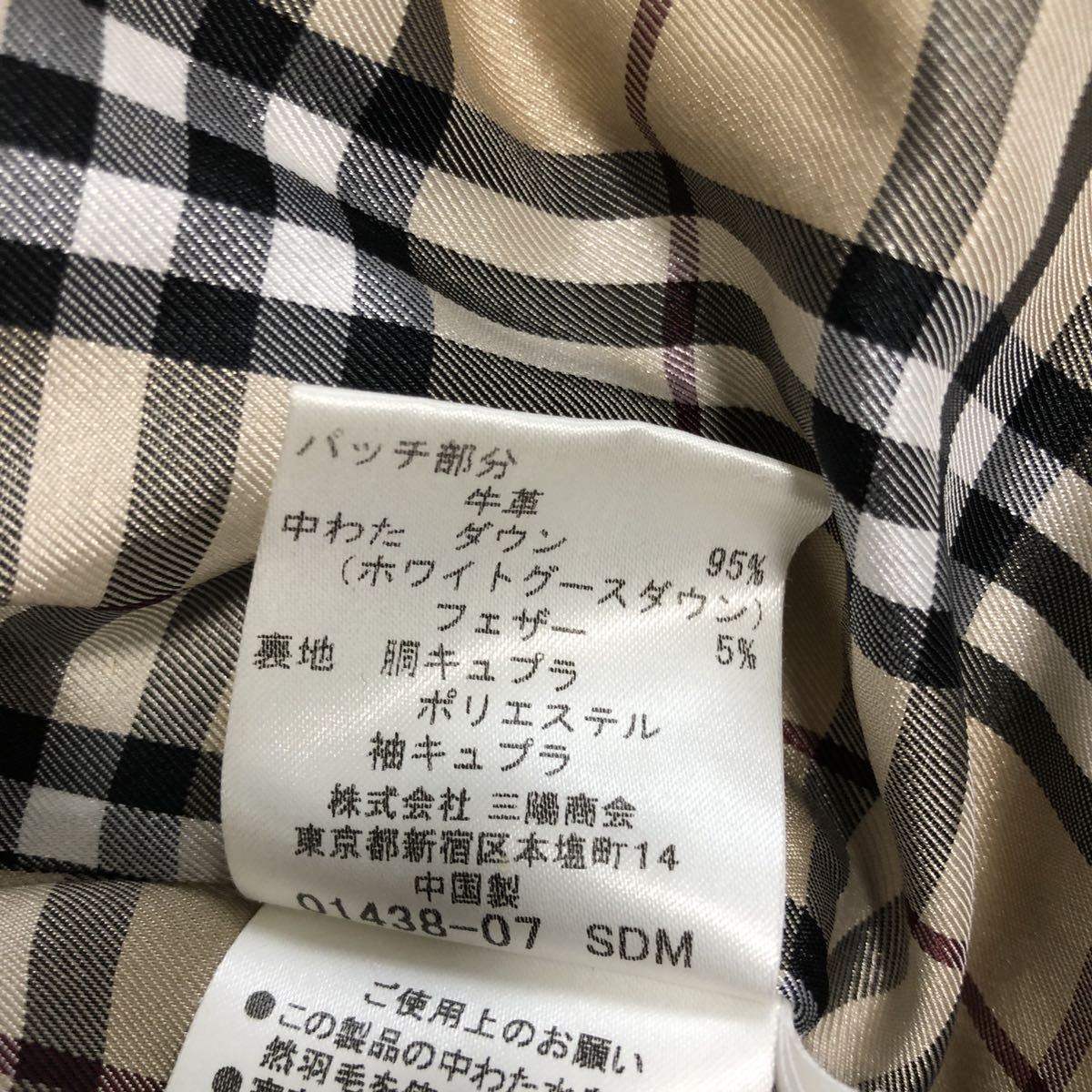 極美品！バーバリーブラックレーベル BURBERRY BLACK LABEL ホワイト