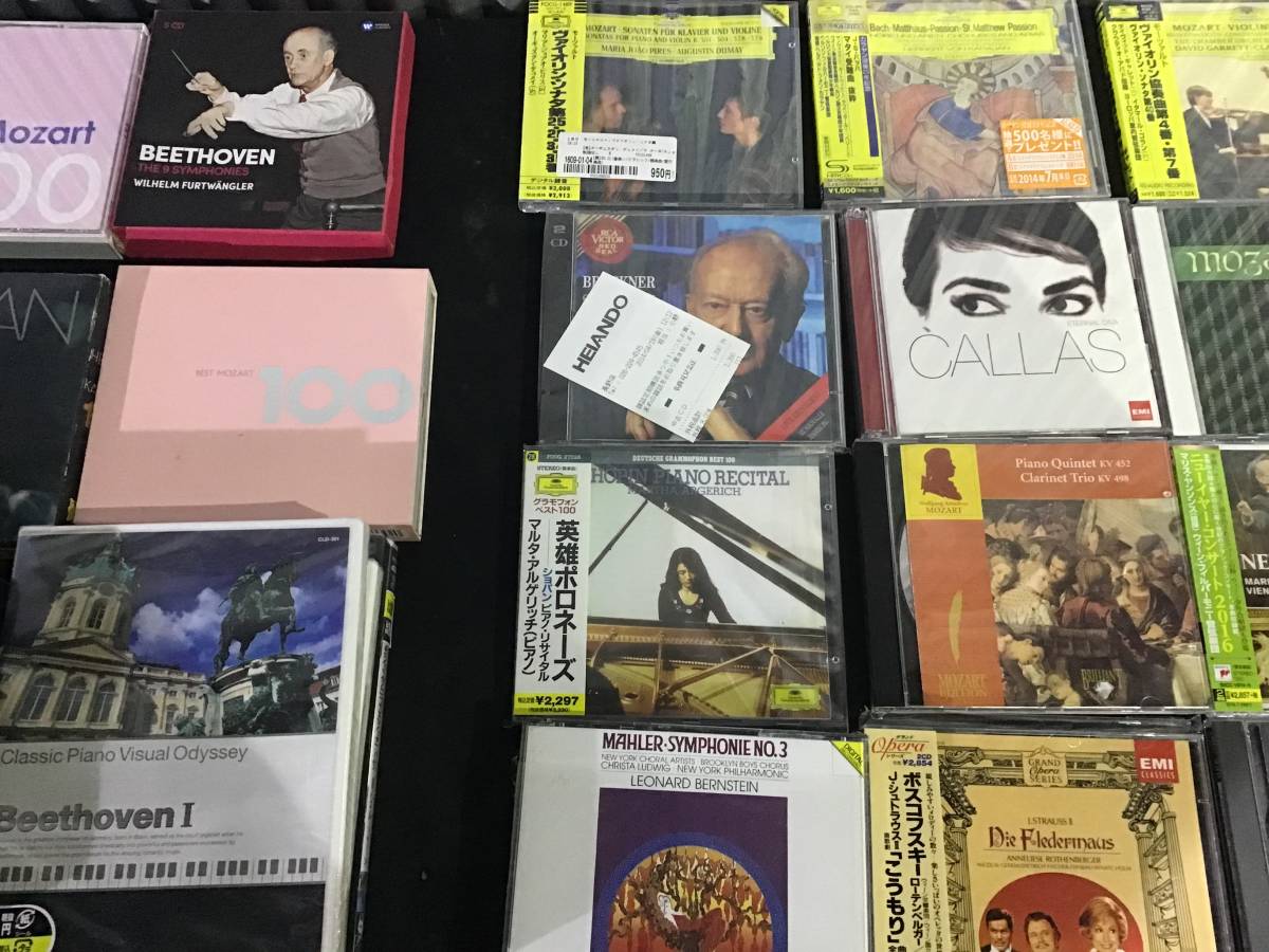 クラシック音楽 CD・DVDボックスセット まとめ売り クラシック オーケストラなど cd DVD box まとめて 中古 再生未確認