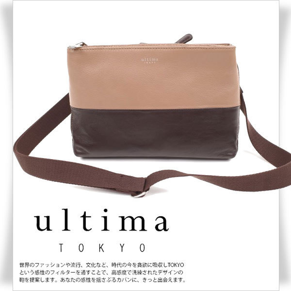  1円 ultima TOKYO ウルティマ トーキョー 3WAY 本革オールレザー ショルダーバッグ クラッチバッグ アーバンスイッチ 6329(ショルダーバッグ)｜売買されたオークション情報、yahooの商品情報をアー ショルダーバッグ