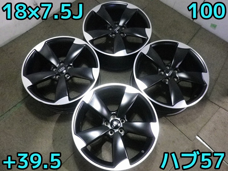 Audi S1 純正アルミホイール 18x7.5J 5穴PCD100 Audi S1 純正アルミホイール 18x7.5J 5穴PCD100 2026年最新】Yahoo