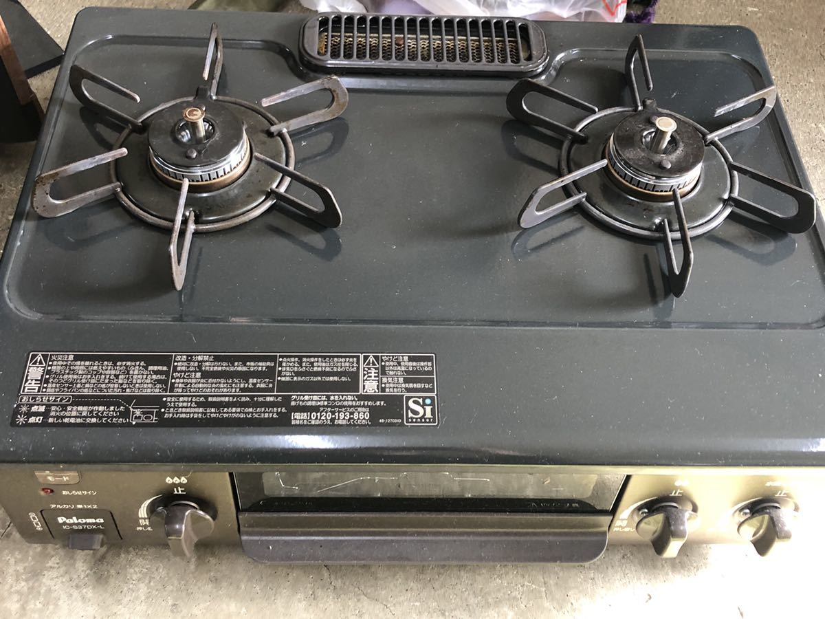 美品 22年製 Paloma ガスコンロ LPガス用 IC-S37DX-2L パロマ Paloma IC-S37DX-1L E1-4-18 LPガス用ガステーブル◇2020年製
