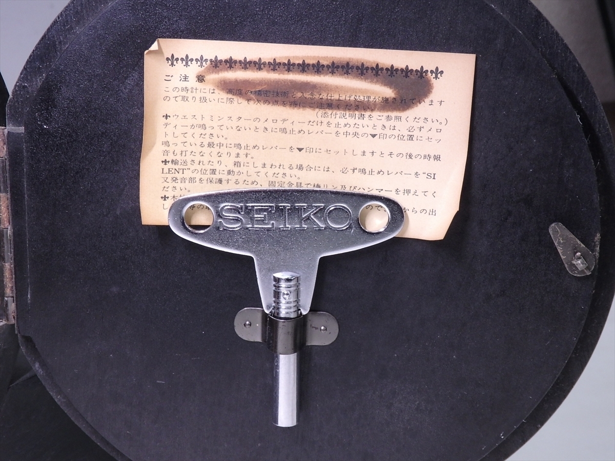 ☆SEIKO チャイムも鳴るよ♪【ゼンマイ式置時計 ネジ回し付】正確に時 