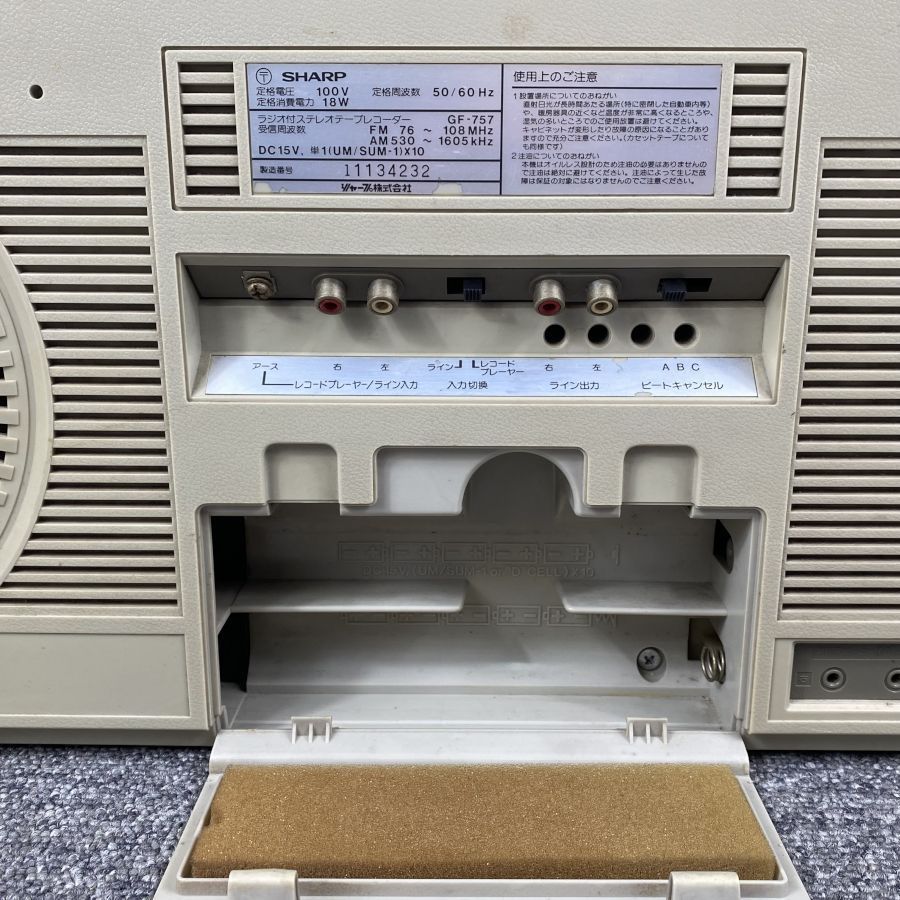 SHARP GF-757 SEARCHER-WF FM&frasl;FM 価格 Retro SHARP GF-757 THE SEARCHER-WF ラジカセ Fm受信確認済み◆ジャンク品【福岡】
