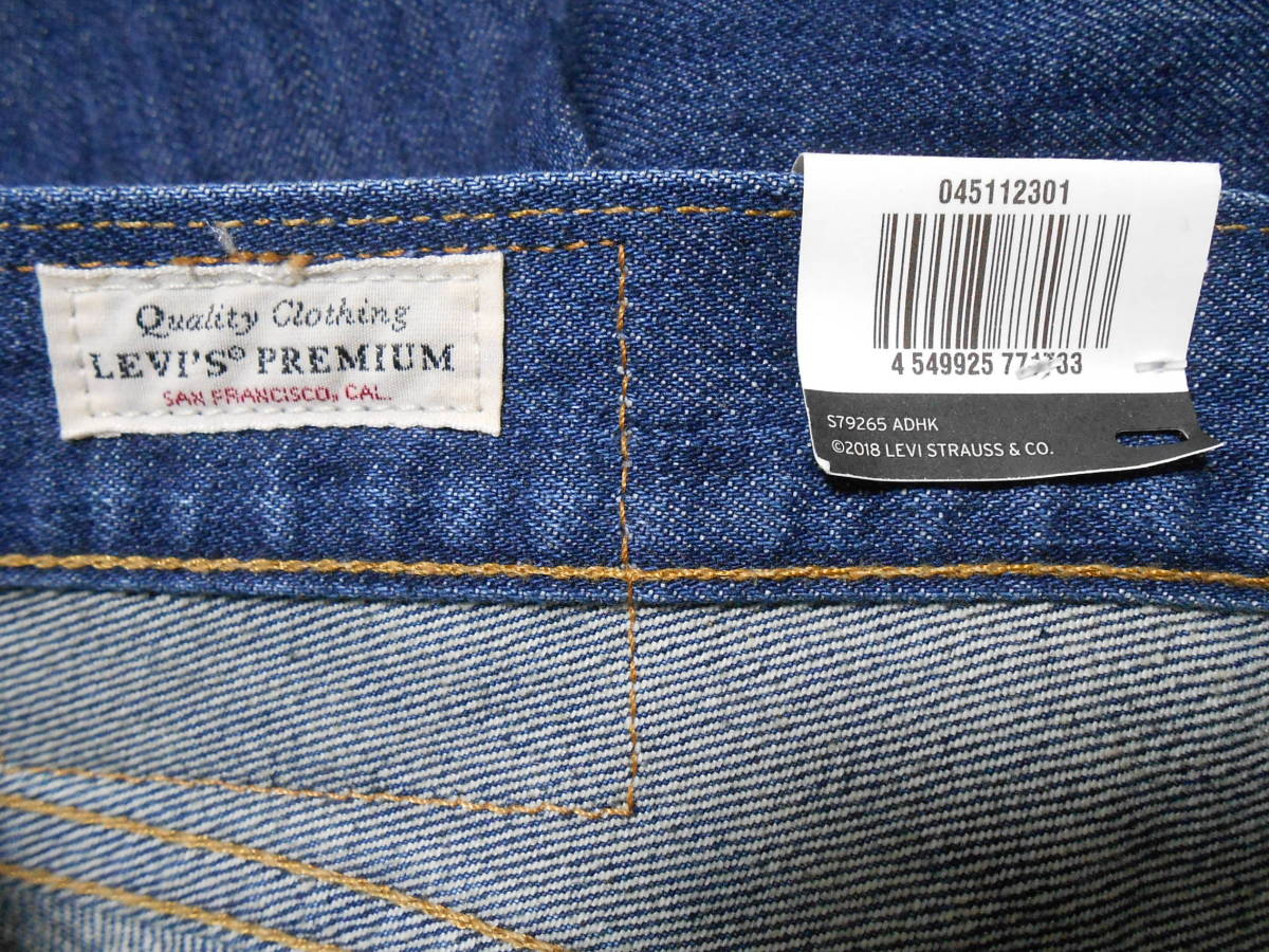 リーバイス 0 プレミアム W29 SLIM スリムフィット – ジーンズ 米国製 511™ 511の通販 新品 メンズ L32 公式通販 04511-2402