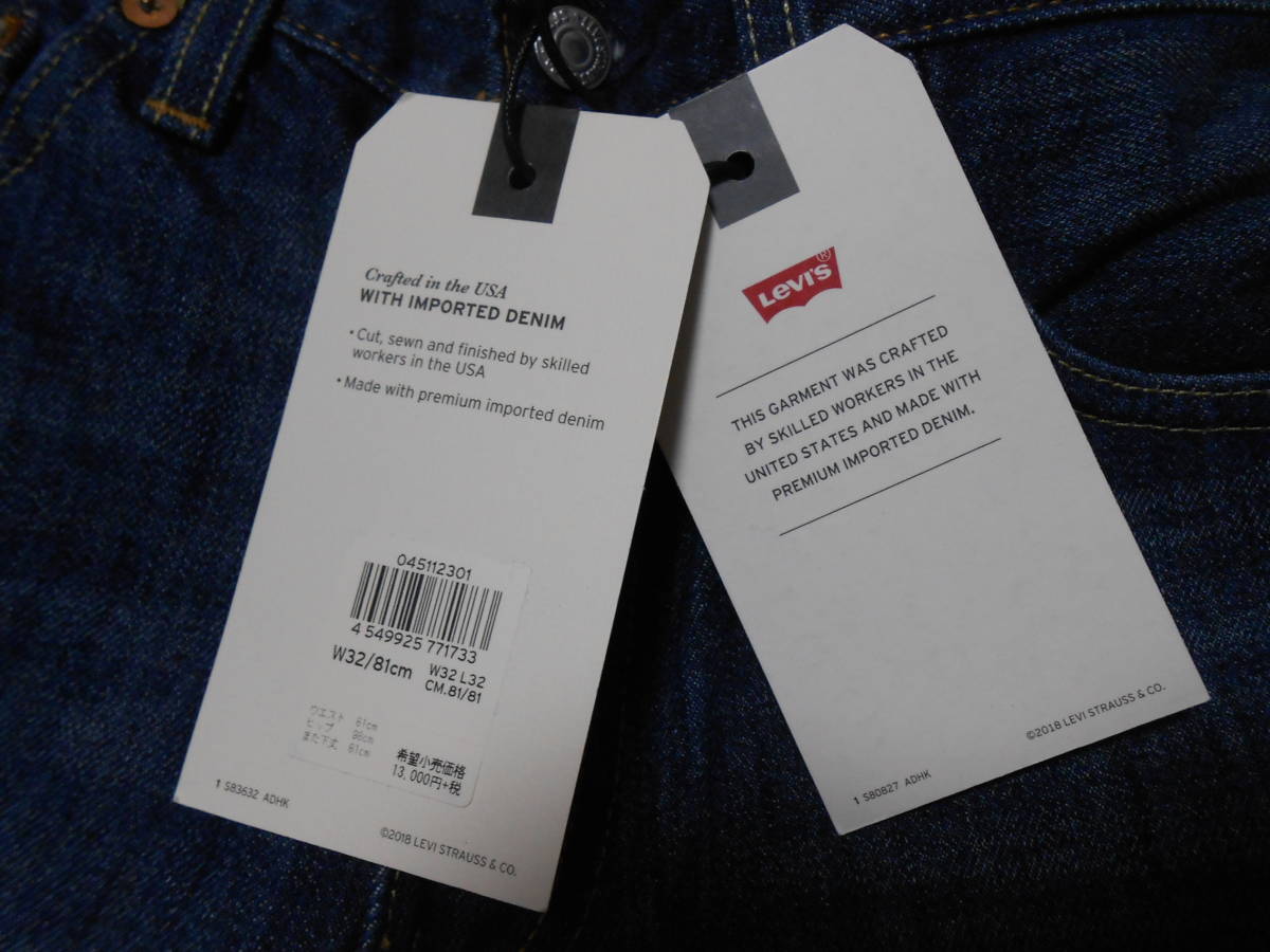 リーバイス 0 プレミアム W29 SLIM スリムフィット – ジーンズ 米国製 511™ 511の通販 新品 メンズ L32 公式通販 04511-2402