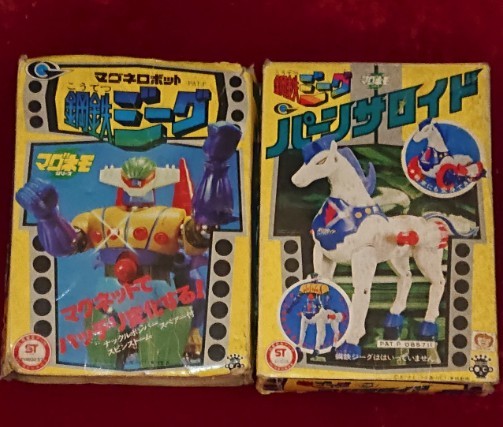 【赤字超特価】 初版 タカラ 鋼鉄ジーグとパーンサロイド マグネモ 東映(その他)｜売買されたオークション情報、yahooの商品情報をアーカイブ公開 - オークファン その他