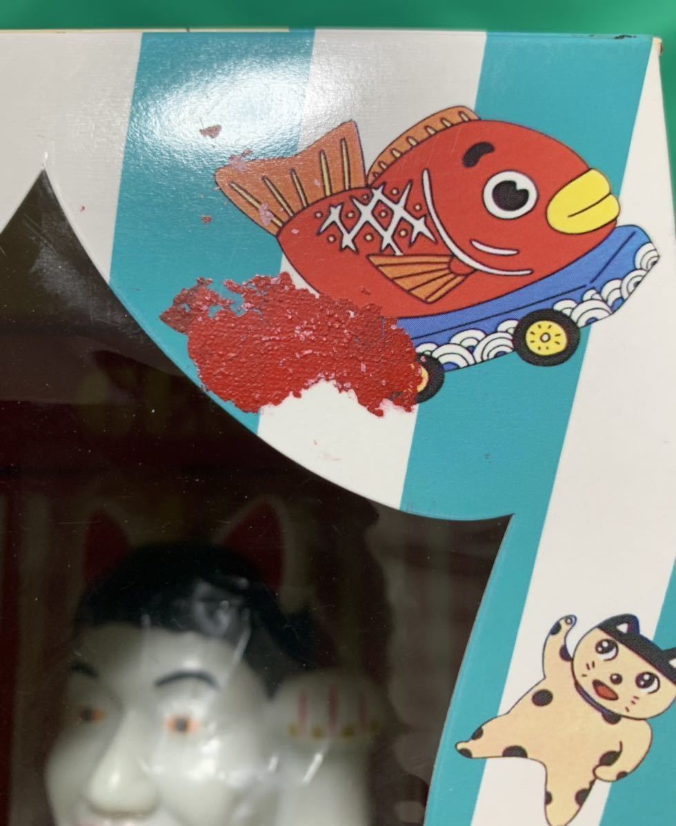 天才・たけしの 元気が出るテレビ たけし猫まねき貯金箱 DVD欠品