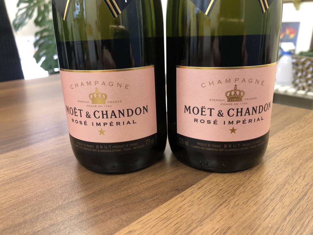 未開栓】2本セット《 モエ エ シャンドン ロゼ インペリアル / MOET