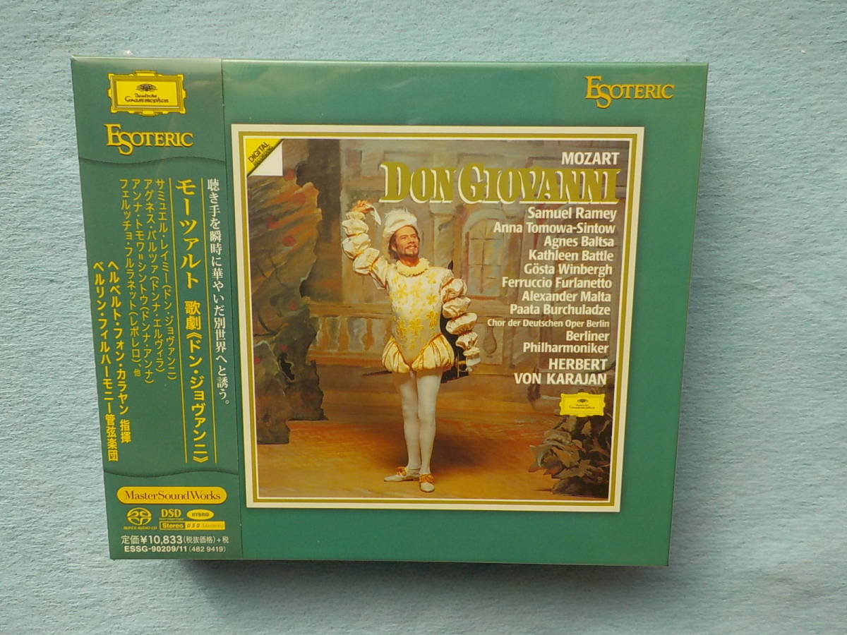 数量限定，SALE エソテリック SACD カラヤン／モーツァルト 歌劇 ドン ジョヴァンニ(オペラ)｜売買されたオークション情報、yahooの商品情報をアーカイブ公開 - オークファン オペラ