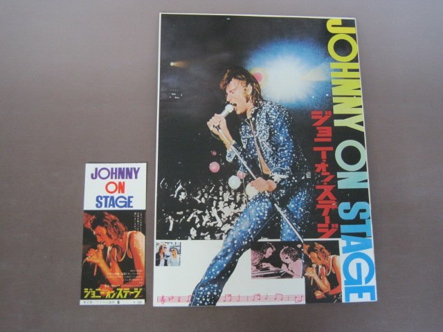  映画パンフレット ジョニー オン ステージ JOHNNY ON STAGE 入場半券付き(ドキュメンタリー)｜売買されたオークション情報、yahooの商品情報をアーカイブ公開 - オークファン ドキュメンタリー