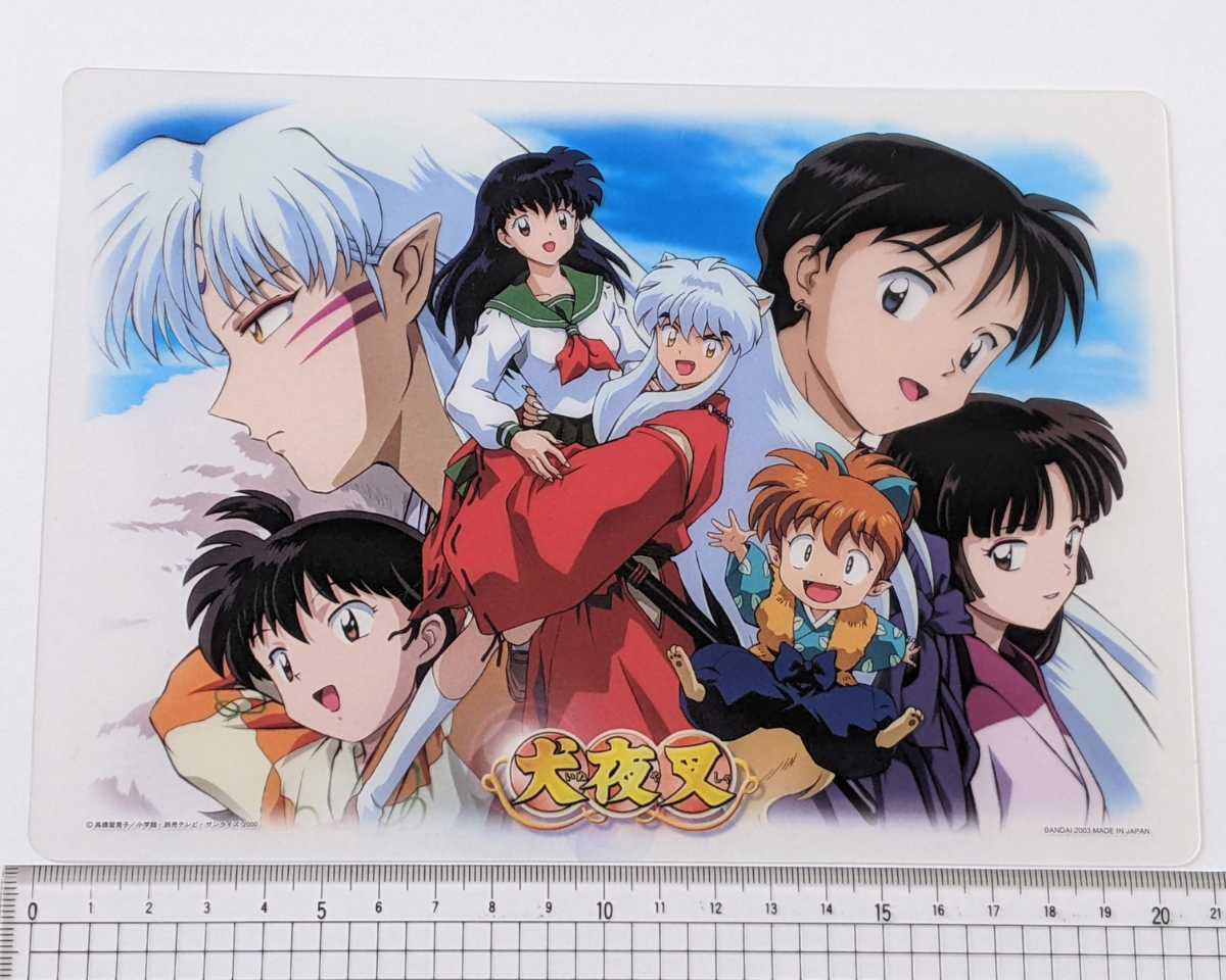 おまけ付き☆犬夜叉 ジャンボクリアカード 下敷き シール かごめ 弥勒