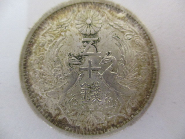 小型50銭銀貨 昭和13年 銀貨 50銭 Yahoo!オークション 昭和 大正 小型 |
