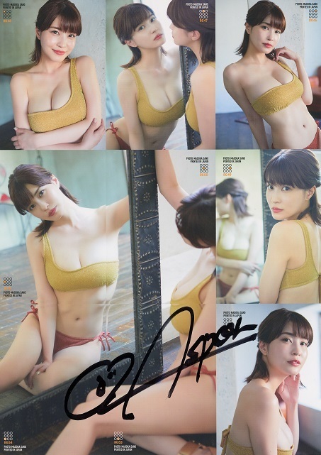 HIT'S/岸明日香4 -Vol.4- 直筆サイン入りアンカットシート RG46-54