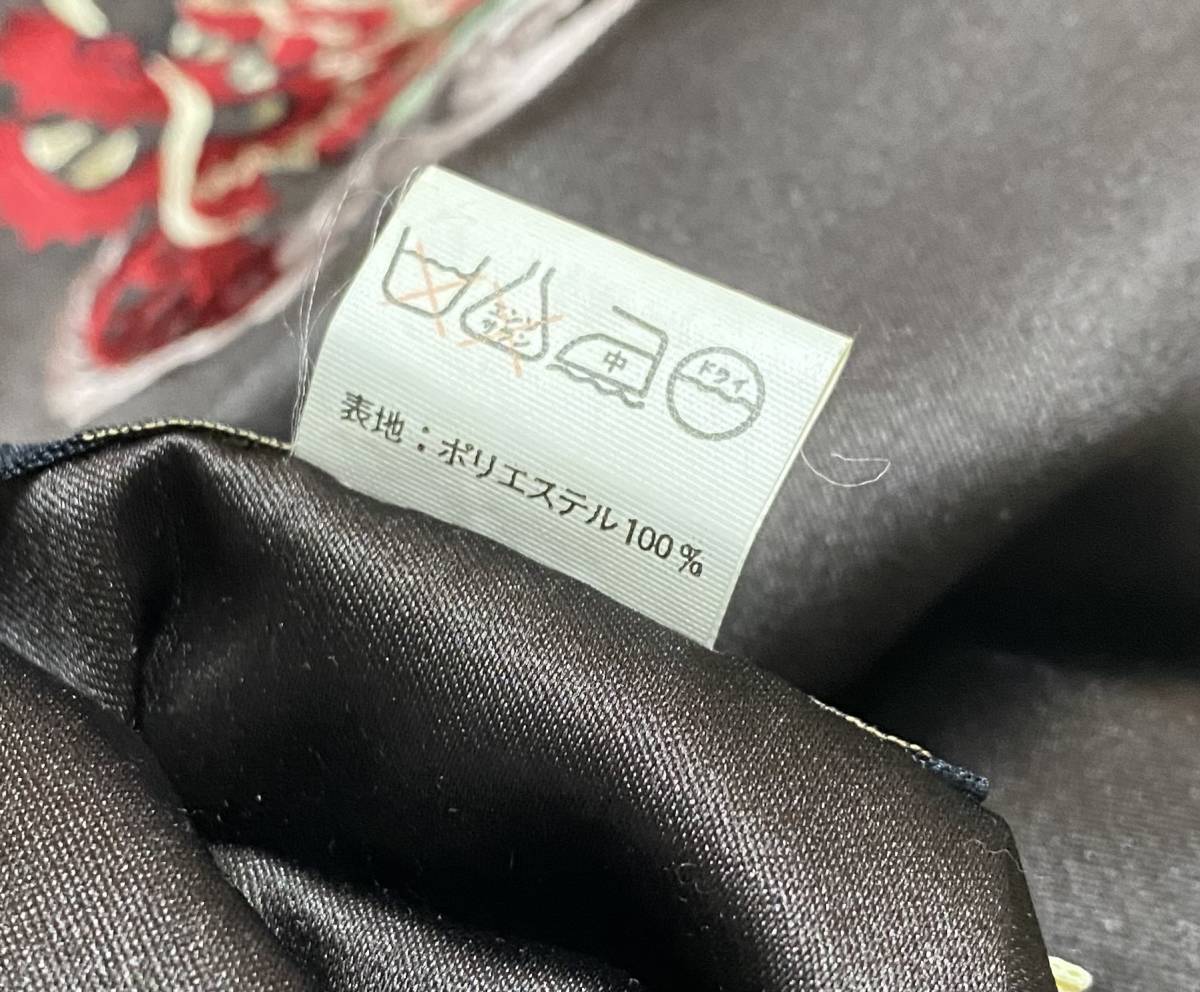 東洋 M品番 M18332 中綿入り リバーシブル サテンスカジャン 笹虎/日本