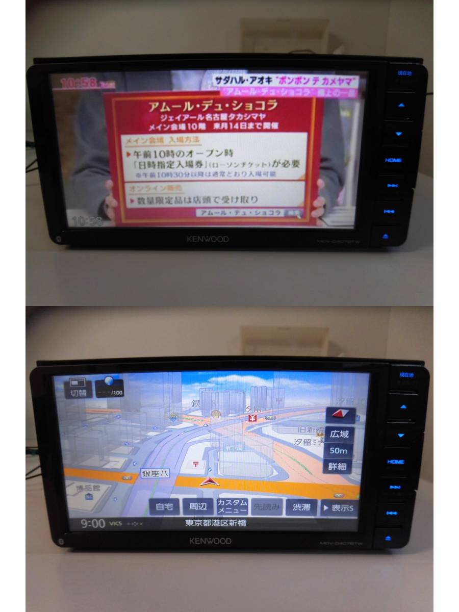 KENWOOD 特定販路向け製品 カーナビ (生産完了品) ケンウッド MDV