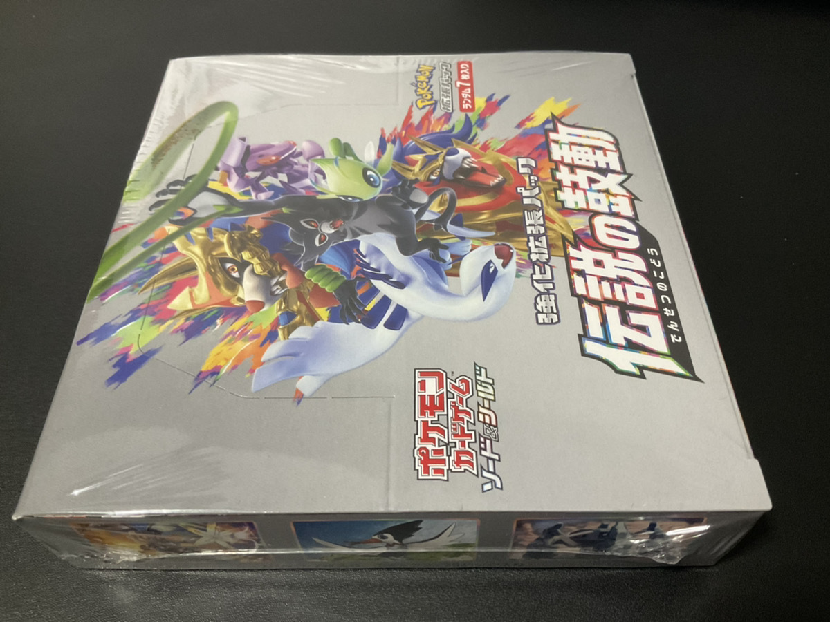 伝説の鼓動 BOX☆新品未開封☆シュリンク付き ポケモンカードゲーム 