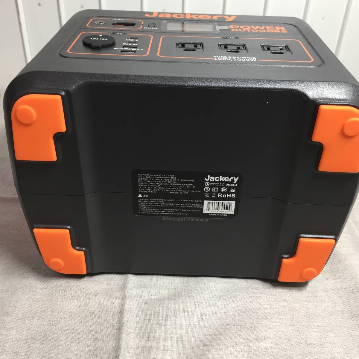 ポータブル電源 Jackery 0 New｜容量1070Wh・軽量コンパクト・高 