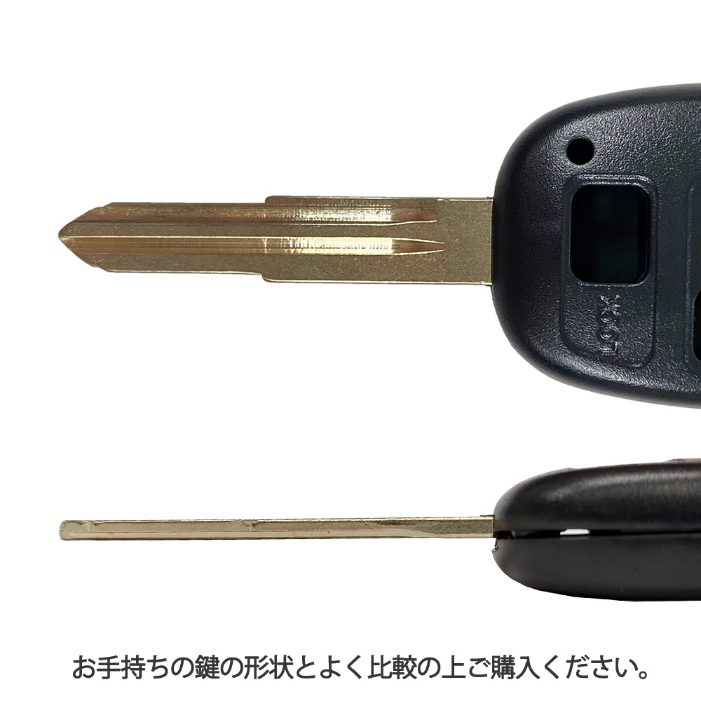 エッセ L235s対応 ダイハツ ブランクキー キーレス スペア 合鍵 2ボタン 内溝 交換 鍵補修 トヨタ用 売買されたオークション情報 Yahooの商品情報をアーカイブ公開 オークファン Aucfan Com