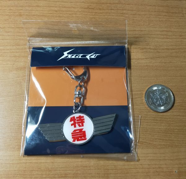 近鉄12200系スナックカー特急エンブレム