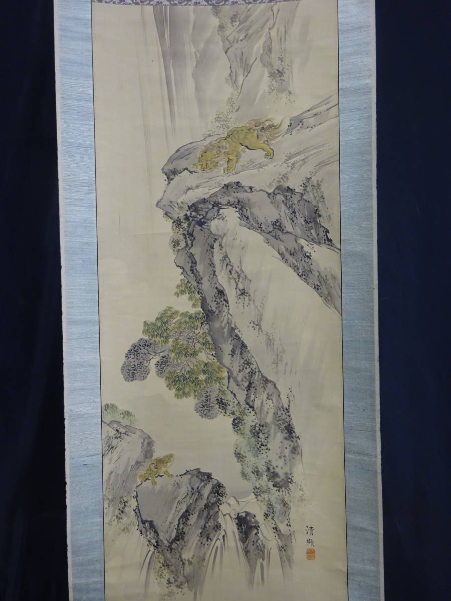 真作】岡島清曠/寿老人図/横物/祝事人物図/掛軸☆宝船☆Z-693 【公式通販】