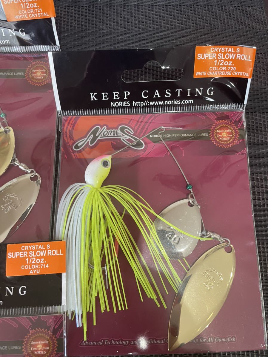 ノリーズ クリスタルs スーパースローロール1 2oz 5個セット 品 スピナーベイト バズベイト 売買されたオークション情報 Yahooの商品情報をアーカイブ公開 オークファン Aucfan Com