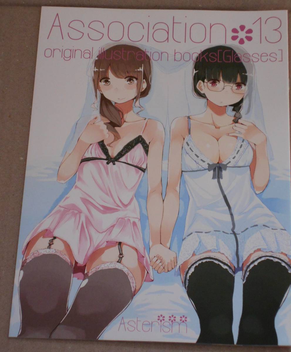 フルカラー オリジナル イラスト本 Association13 Assterism 如意自在 同人誌 イラスト集 原画集 売買されたオークション情報 Yahooの商品情報をアーカイブ公開 オークファン Aucfan Com
