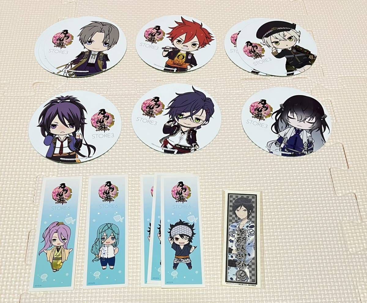 刀剣乱舞 ステッカー61枚セット レア とうらぶ 鶴丸国永 山姥切国広 加州清光 三日月宗近 薬研藤四郎 燭台切光忠 その他 売買されたオークション情報 Yahooの商品情報をアーカイブ公開 オークファン Aucfan Com