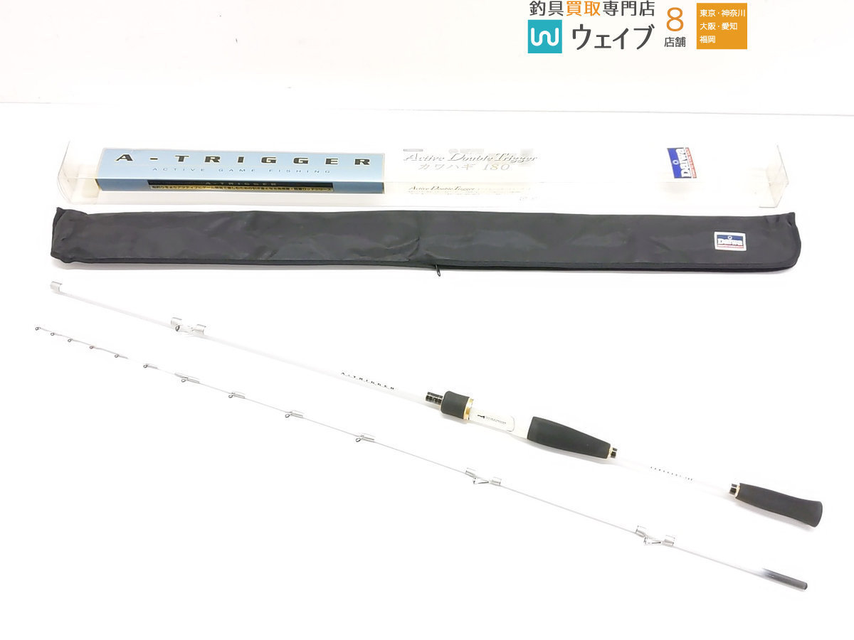 ダイワ A-トリガー カワハギ 180 美品