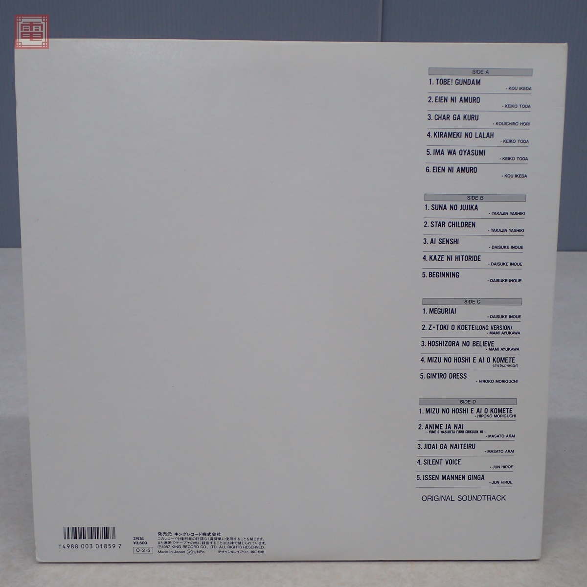 LP レコード 機動戦士ガンダム GUNDAM SINGLES HISTORY LP2枚組 帯付