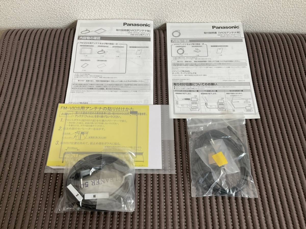 Panasonic ゴリラ パナソニック ポータブルナビ CN-G1500VD 