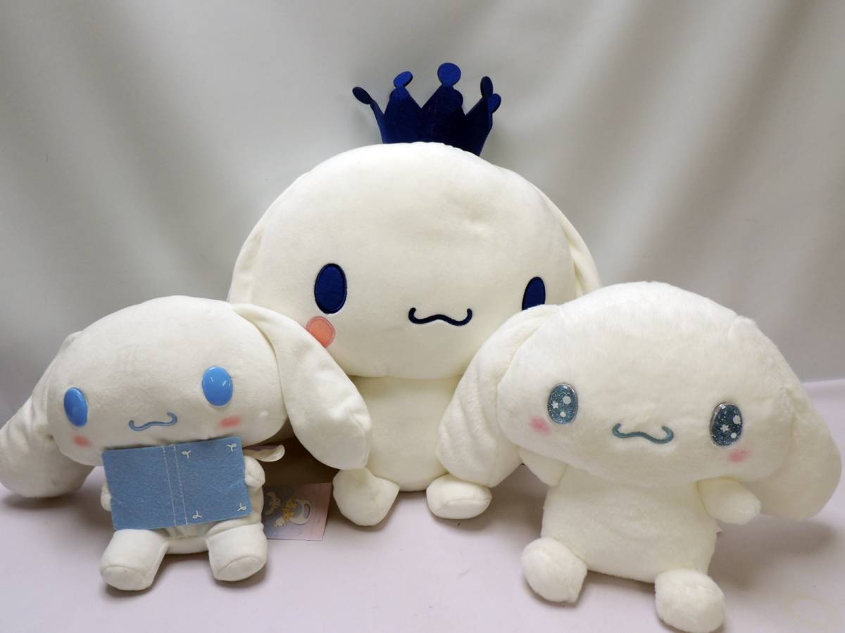 サンリオ シナモロール シナモン ぬいぐるみ グッズ まとめ 缶バッジ マスコット ミラー キーチェーン うちわ 撮影背景用シート シナモロール 売買されたオークション情報 Yahooの商品情報をアーカイブ公開 オークファン Aucfan Com