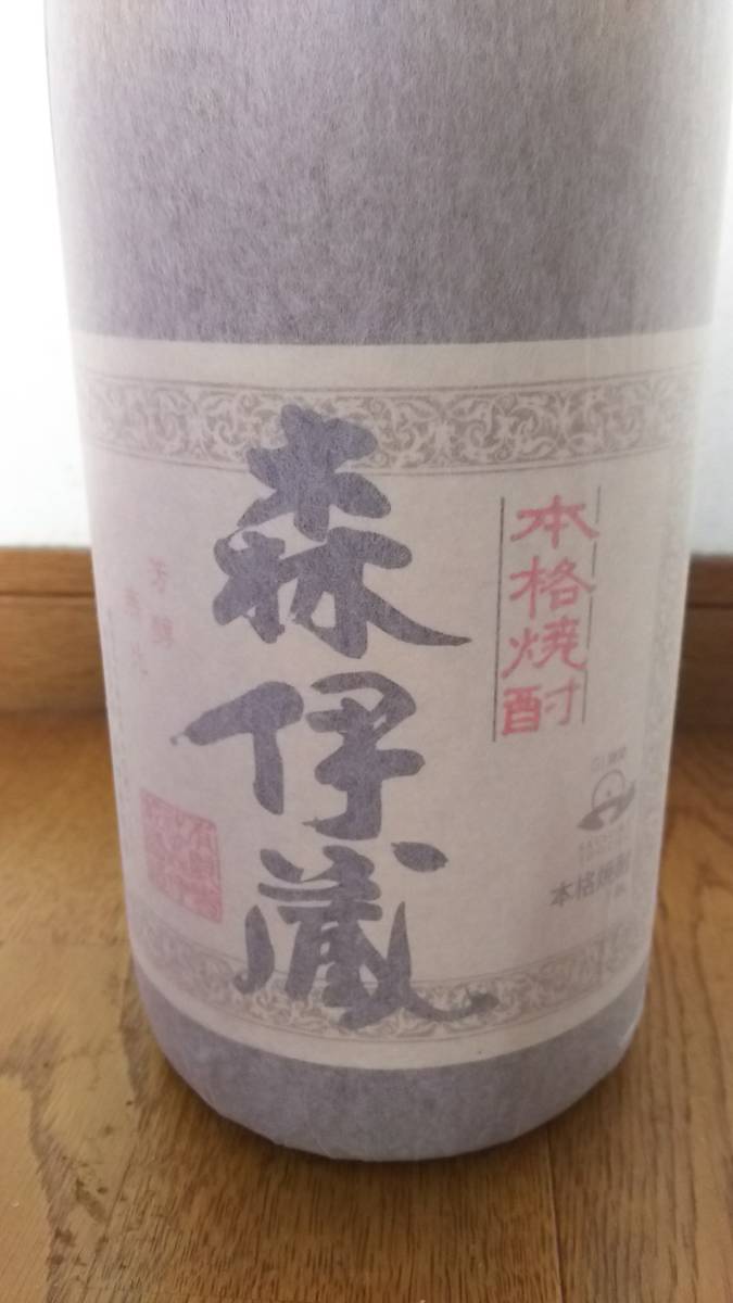 焼酎 森伊蔵 1800mL 森伊蔵 1本 1800ml 公式通販 森伊蔵1800ml 芋焼酎 1本(包装紙
