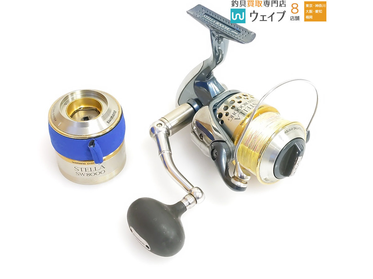 シマノ 01 ステラ SW 8000 HG 替スプール付属 シマノ 01ステラSW8000HG