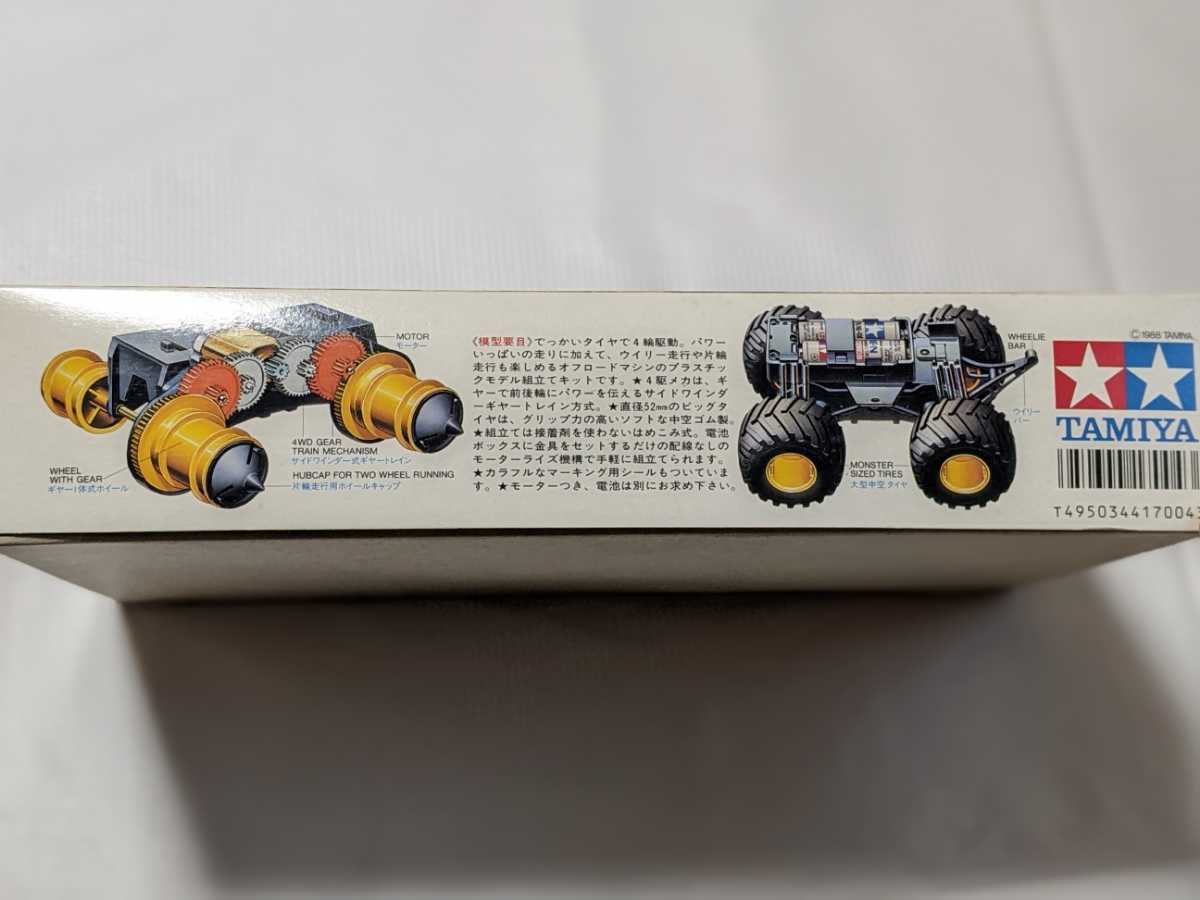 ☆ミッドナイトパンプキンJr. ワイルドミニ四駆シリーズ 1/32 タミヤ 