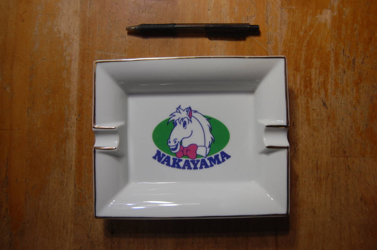 中山競馬場 灰皿 未使用 陶器製 記念品/ノベルティ/非売品(競馬)｜売買