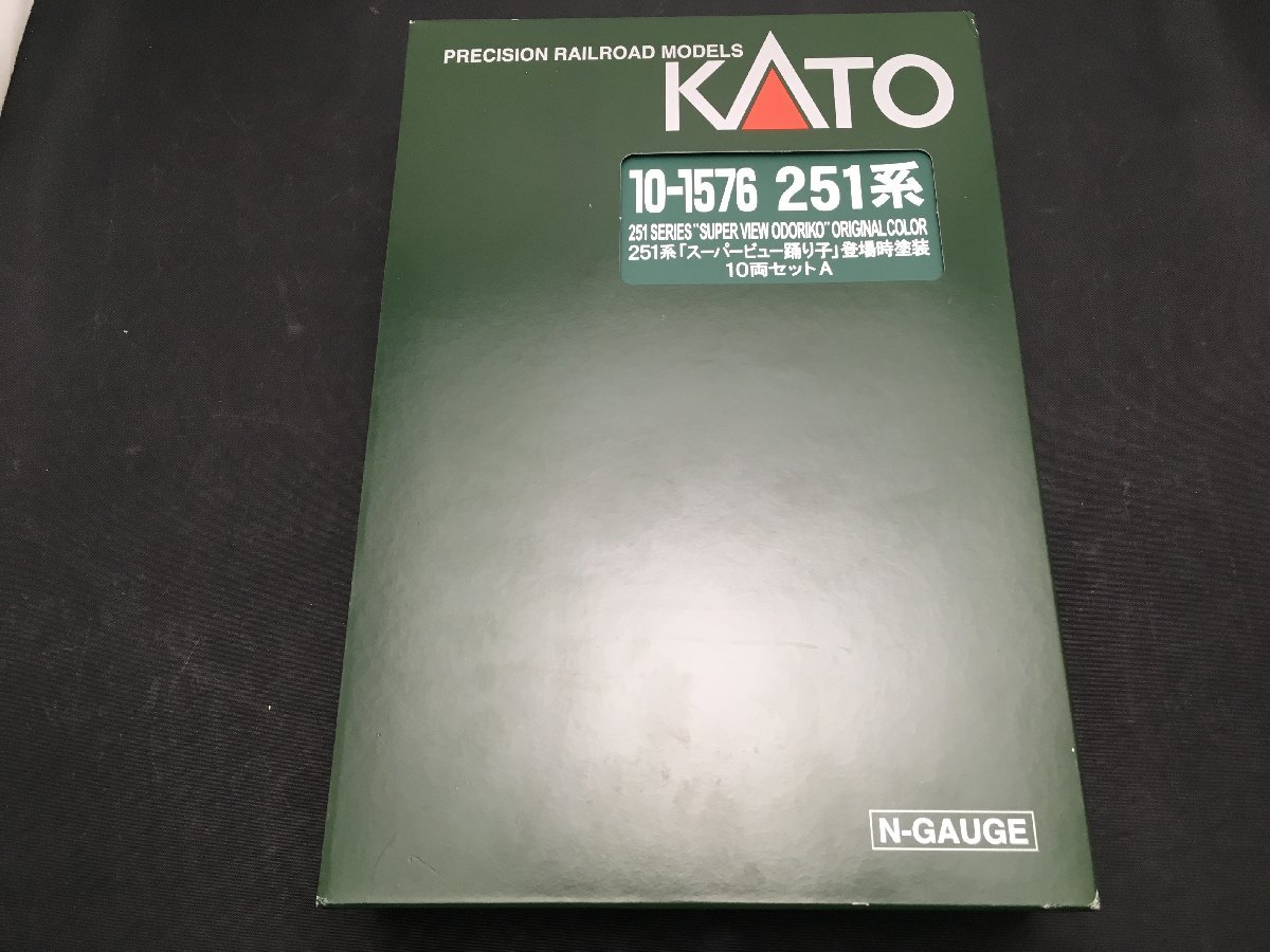 【最新作，得価】 KATO カトー 10-1576 251系 スーパービュー踊り子 登場時塗装 10両セット Nゲージ ユーズド(特急形電車)｜売買されたオークション情報、yahooの商品情報をアーカイブ公開 - オークファン 特急形電車