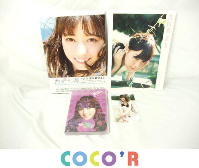 【12/16までSALE】 西野七瀬グッズセット NANASE NISHINO Official Goods Store