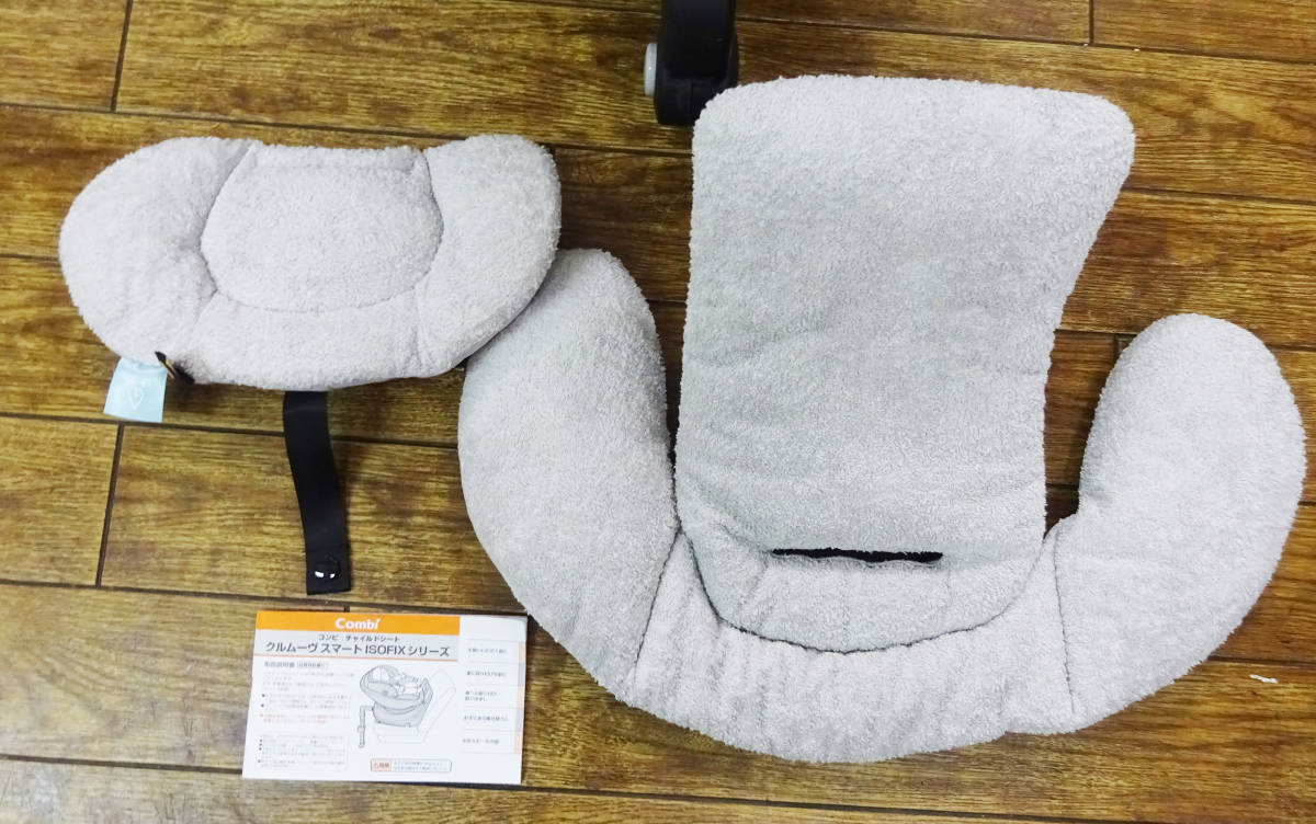 コンビ Combi クルムーヴ ISOFIX チャイルドシート CG-UIG スマート