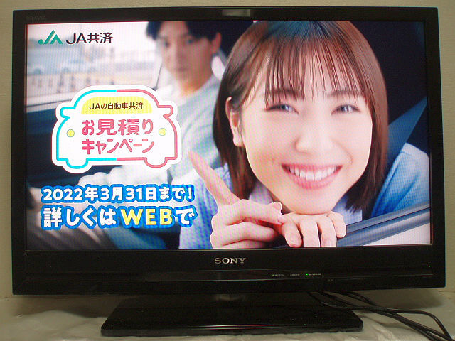 SONY（テレビ）のフリマアイテム一覧 : - 32インチ 家電＆カメラ