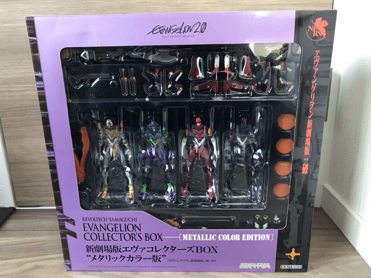 新品未開封】エヴァンゲリオン 新劇場版エヴァコレクターズ BOX