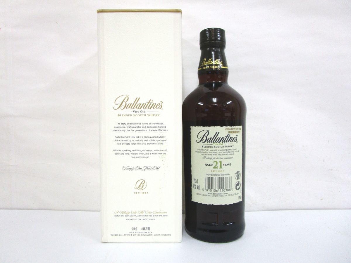 バランタイン 30年 ベリーオールド 未開栓古酒Ballantines