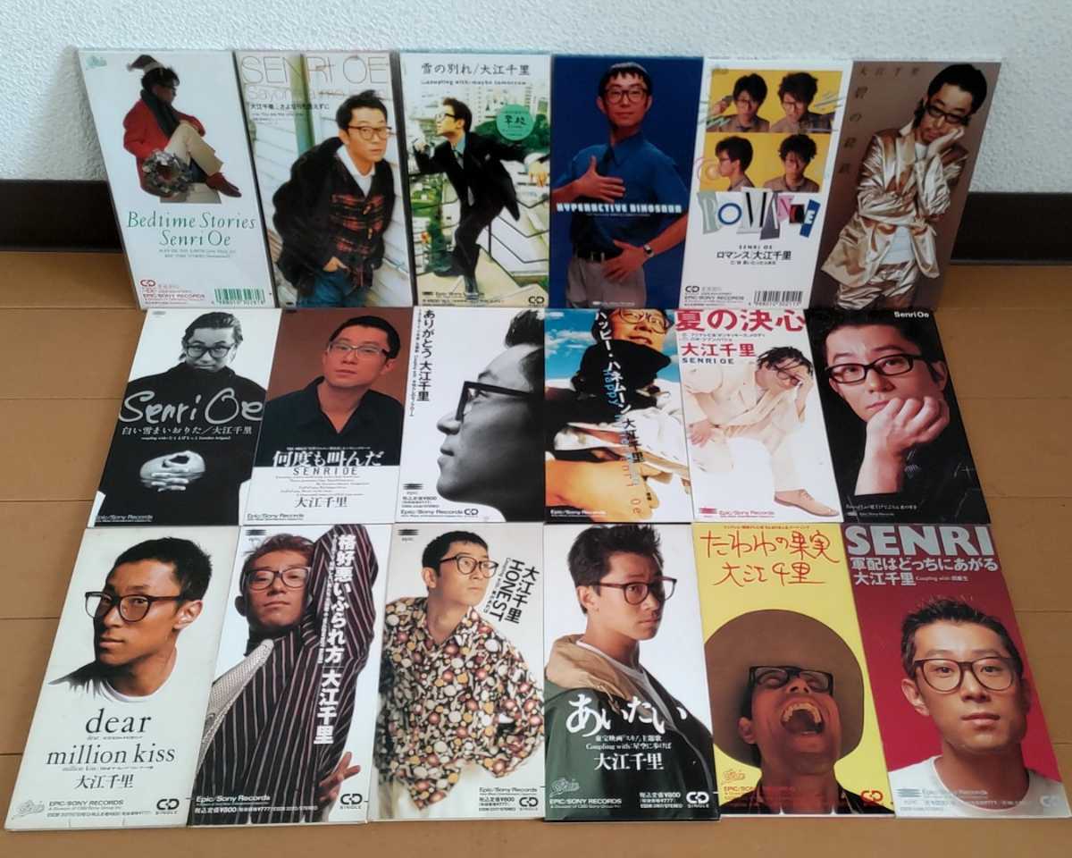 大江千里 : - (CD) ミュージック 大江千里: (通常盤) 0 1 2 3 ソニー