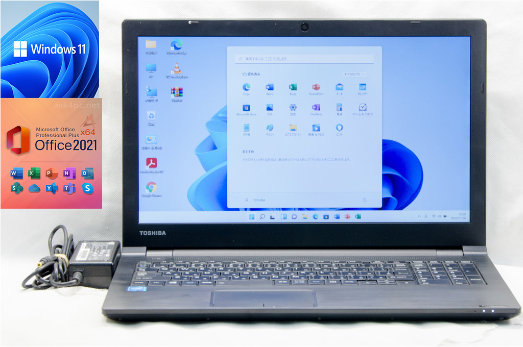 ②オフィス2024認証済 dynabook EZ35LB Core i5 ダイナブック ノート