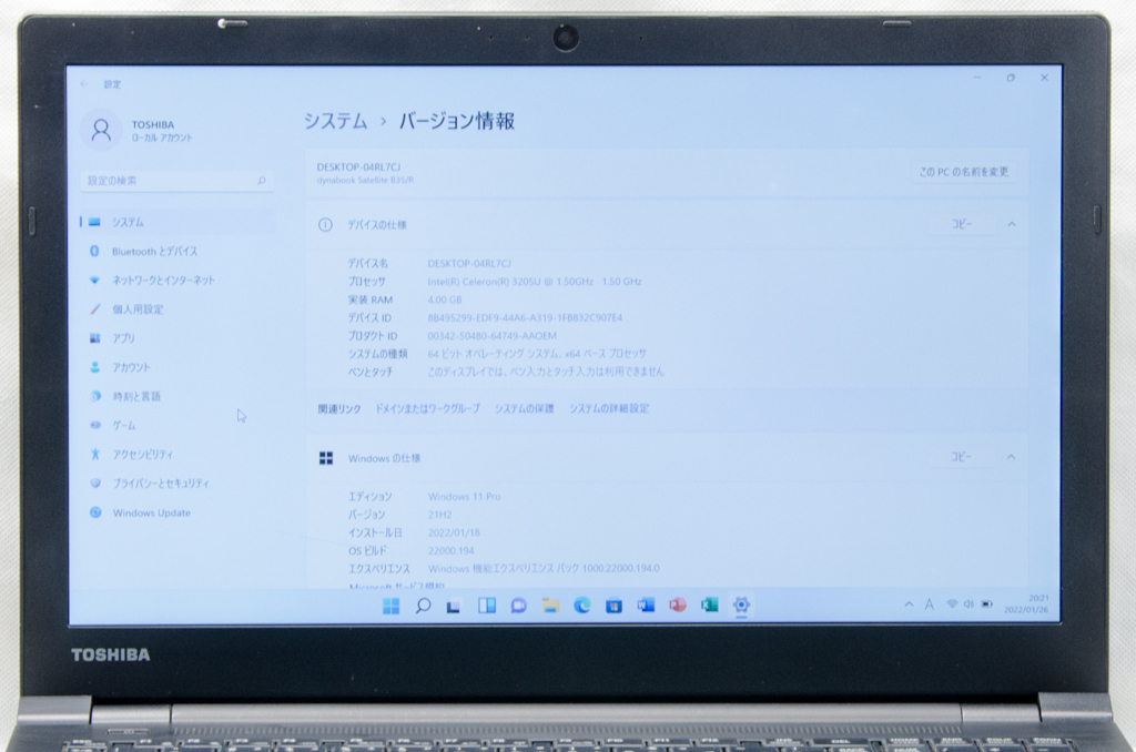 ②オフィス2024認証済 dynabook EZ35LB Core i5 ダイナブック ノート