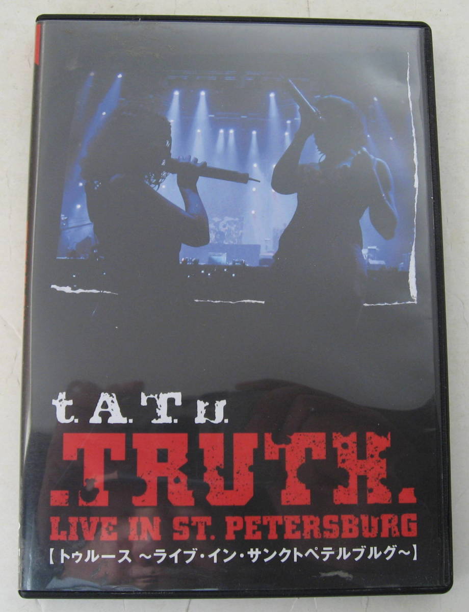 DVD タトゥー/t.A.T.u. トゥルース ライブ イン サンクトペテルブルグ/TRUTH Live in St.Petersburg ...