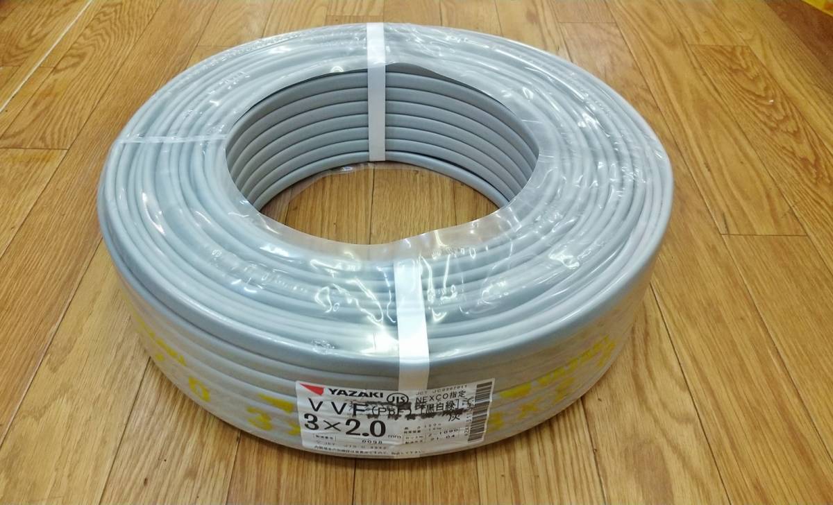 YAZAKI 矢崎 100m VVFケーブル 灰 ヤザキ VVF VVF(PbF) 3×1.6mm 2×