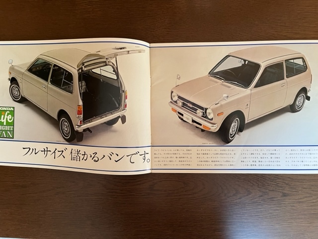 旧車 昭和 カタログ ホンダ ライフ ライト バン Honda Life Light Ban カタログ 360cc ライフライトバン ライフ 売買されたオークション情報 Yahooの商品情報をアーカイブ公開 オークファン Aucfan Com