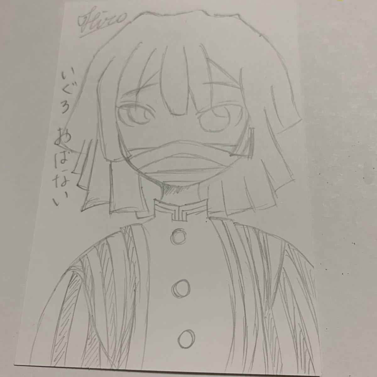 ホワイト系感謝の声続々 5 7特価 大色紙 手描きイラスト ファンアート 鬼滅 甘露寺蜜璃 アート 写真 日用品 インテリアホワイト系 25 060 Eur Artec Fr